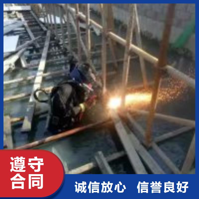沉井水下封堵堵漏公司信息