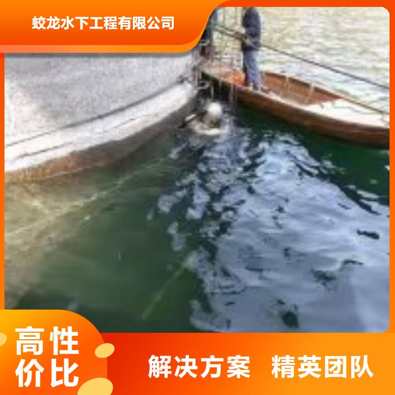 水下安装公司_欢迎咨询