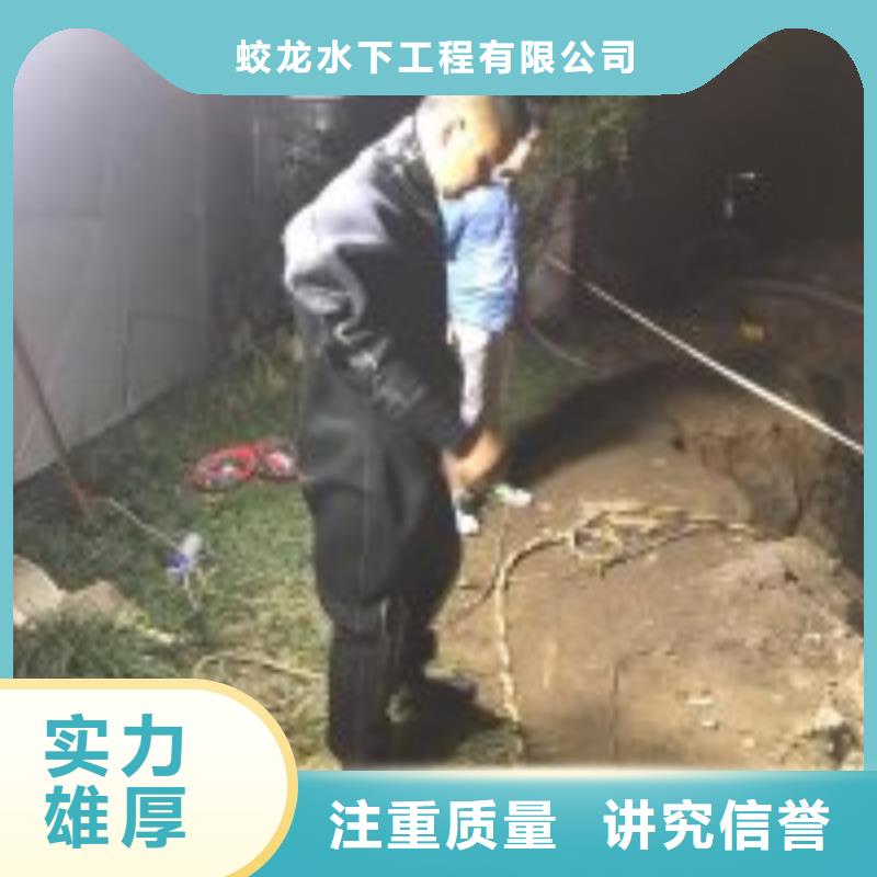水下打捞队公司【本地施工队】