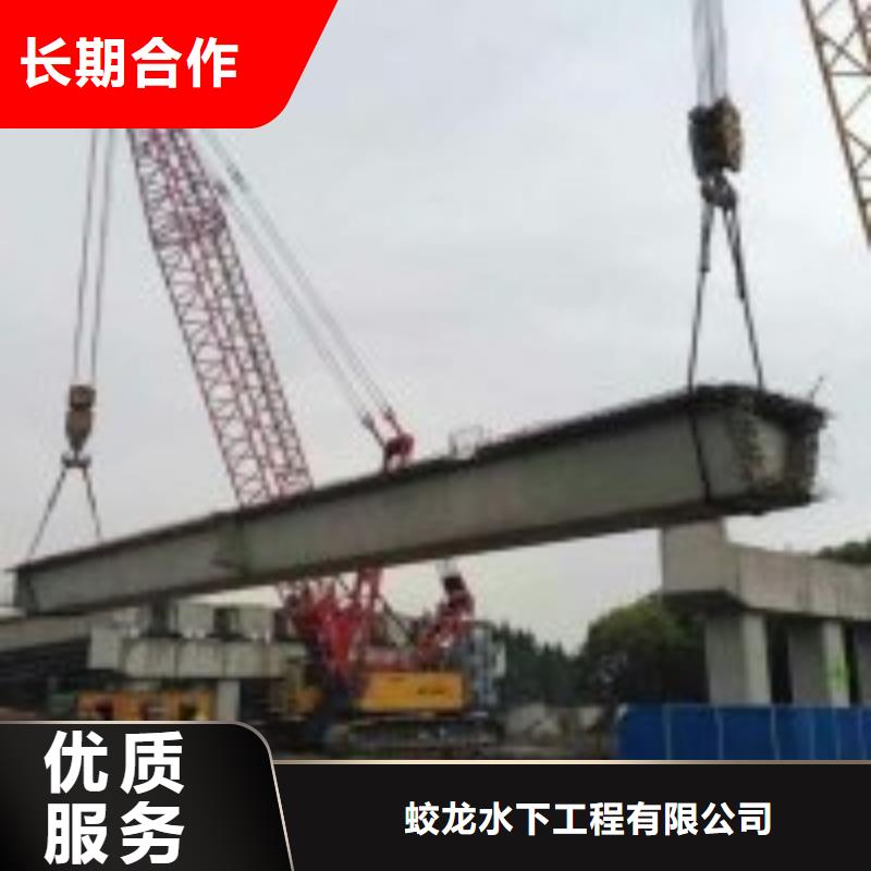 水下救援队【本地施工队】