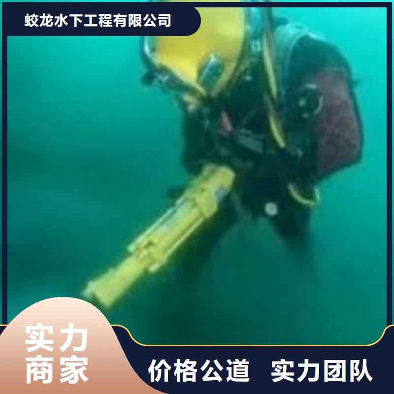 污水管道水下封堵公司-解决各种难题