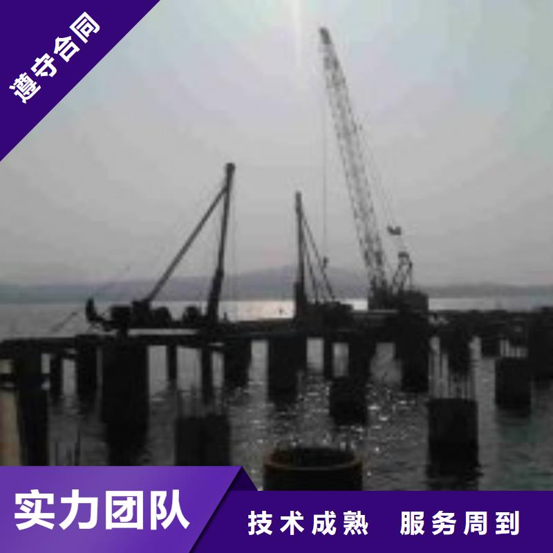 水下拆墙打混泥土施工-解决各种难题