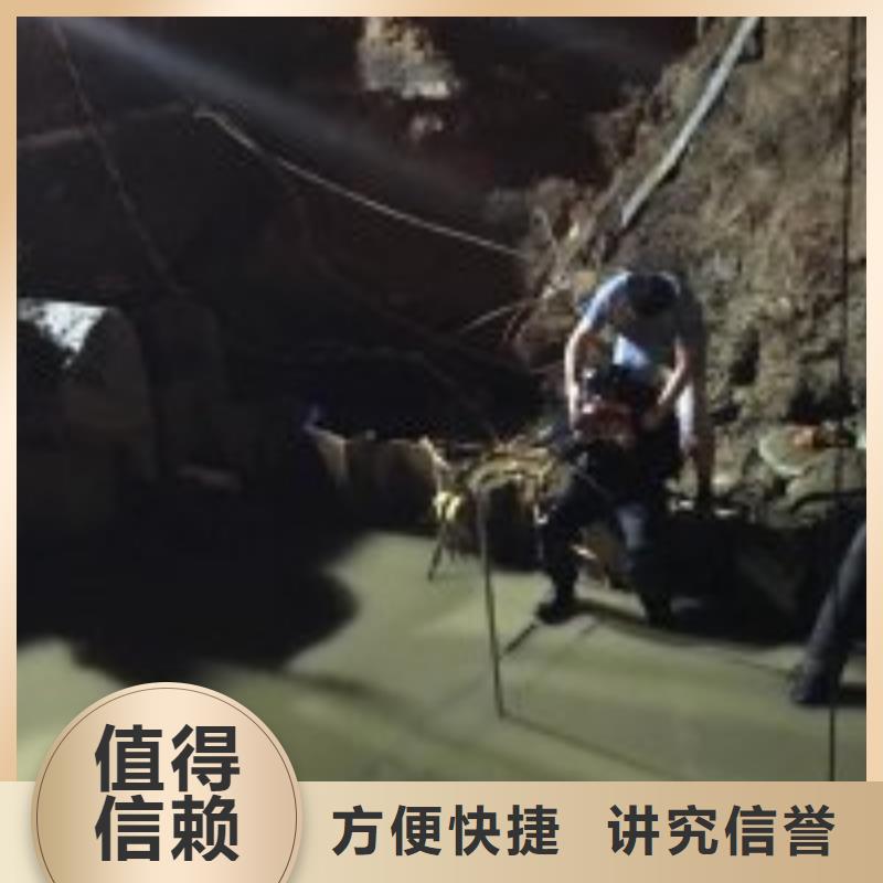 水下拆除公司_欢迎咨询