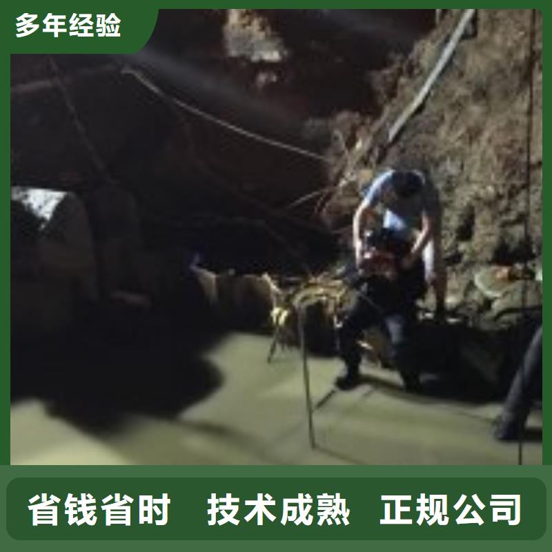 闸门水下堵漏公司_欢迎咨询