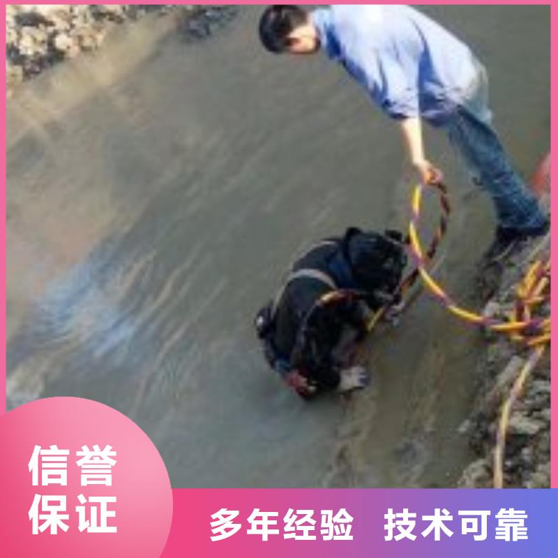 水下拆除公司_欢迎咨询
