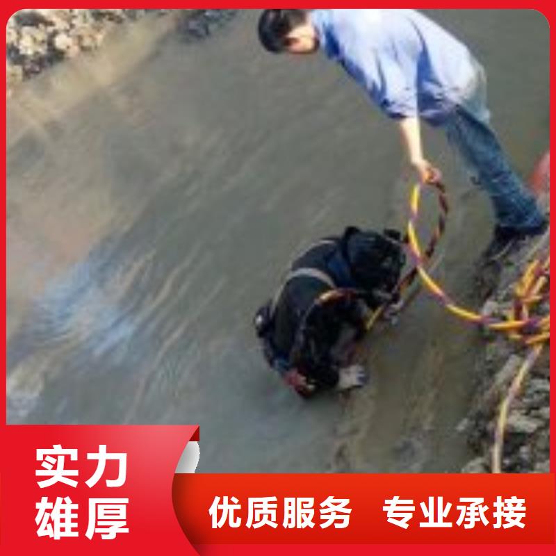 污水管道水下封堵公司_专业潜水单位