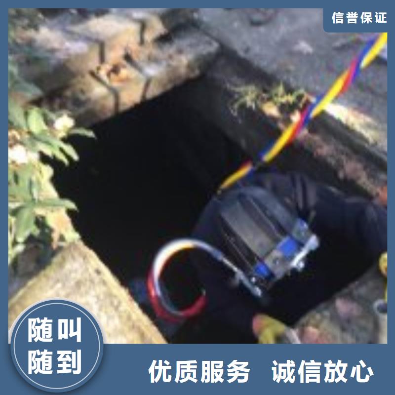 水下电焊焊接固定公司信息