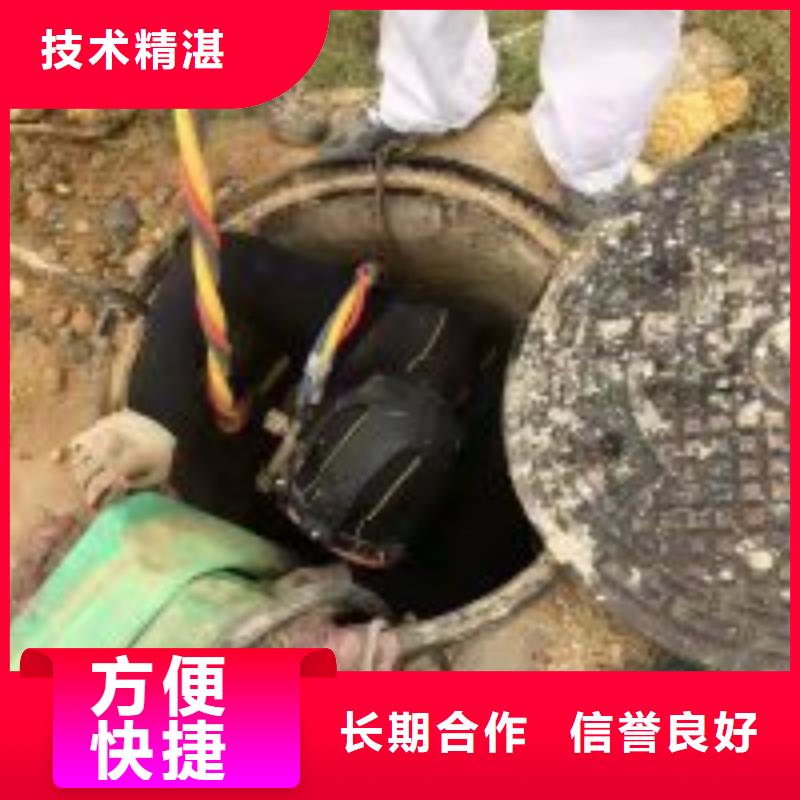 水下堵漏公司-解决各种难题