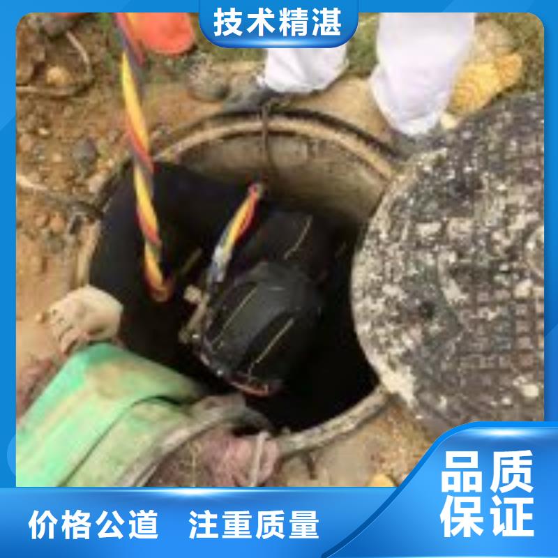 污水池换曝气头视频-六合|白下|南通|无锡|盐城|扬州苏龙污水池换曝气头_ 苏龙水下工程(南京市分公司)