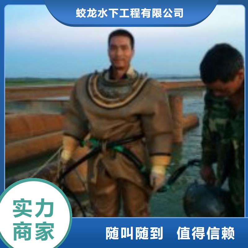 水下打捞队公司_专业潜水单位