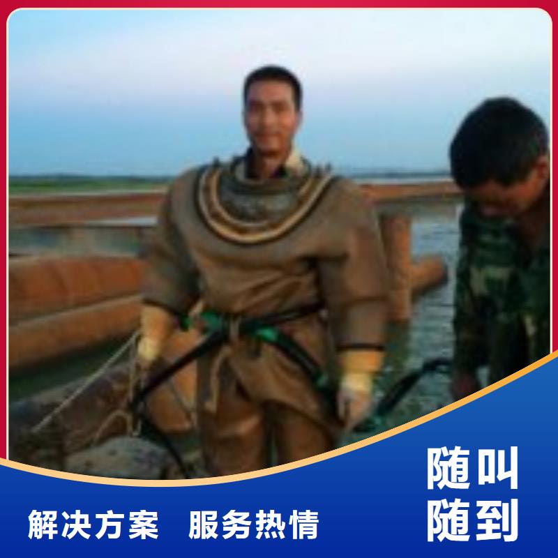 潜水作业队伍批发生产基地
