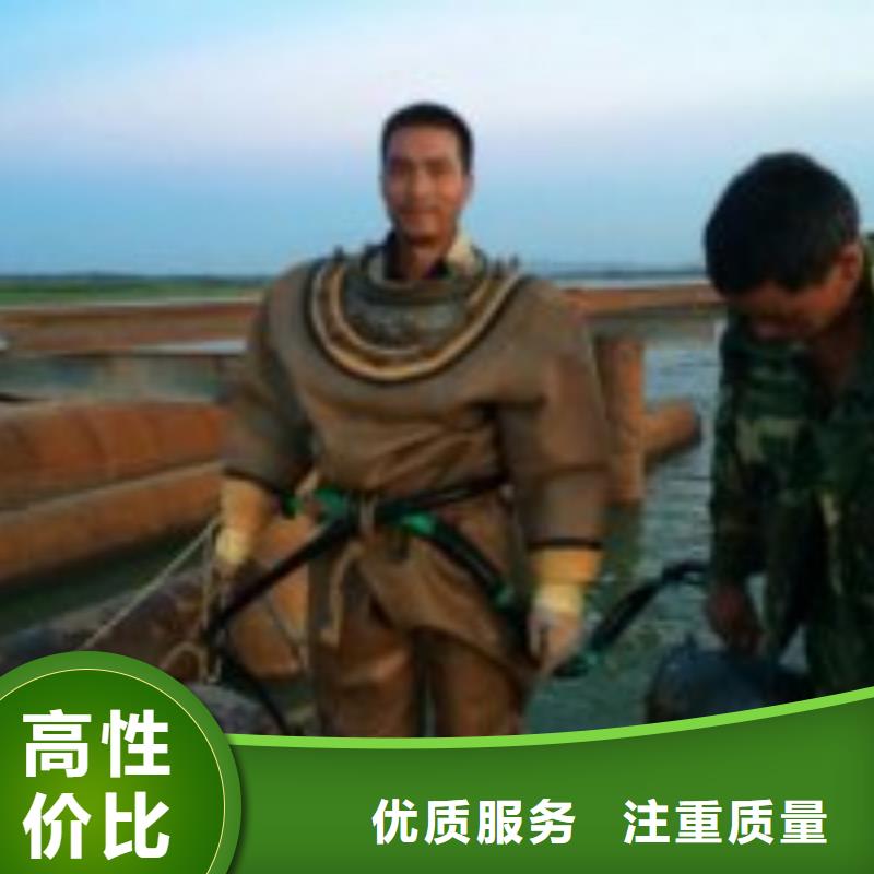 水下作业公司【本地施工队】