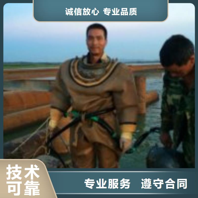优选：潜水员打捞队