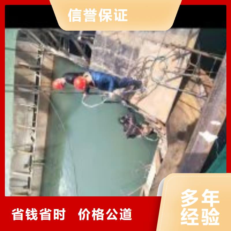 水下工程施工公司-解决各种难题
