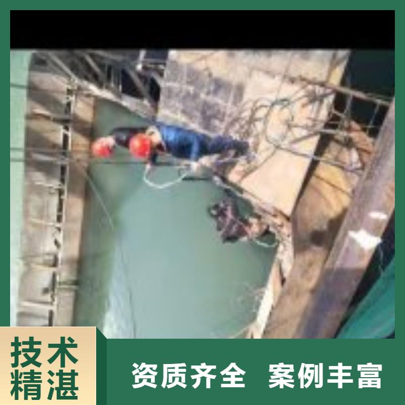 批发水下作业队伍的公司