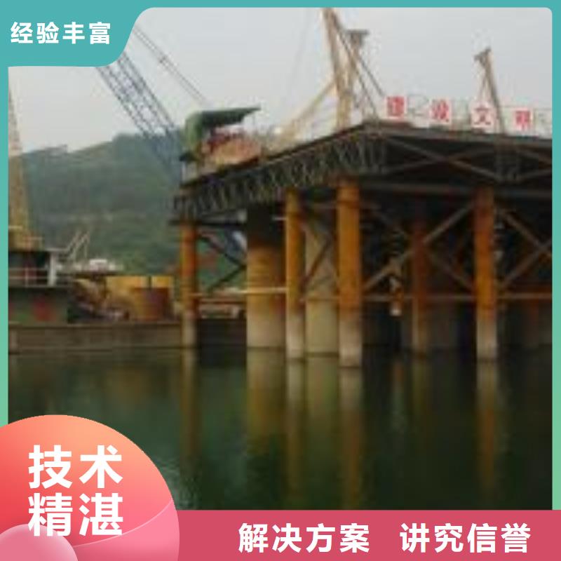 管道水下铺设安装公司-解决各种难题