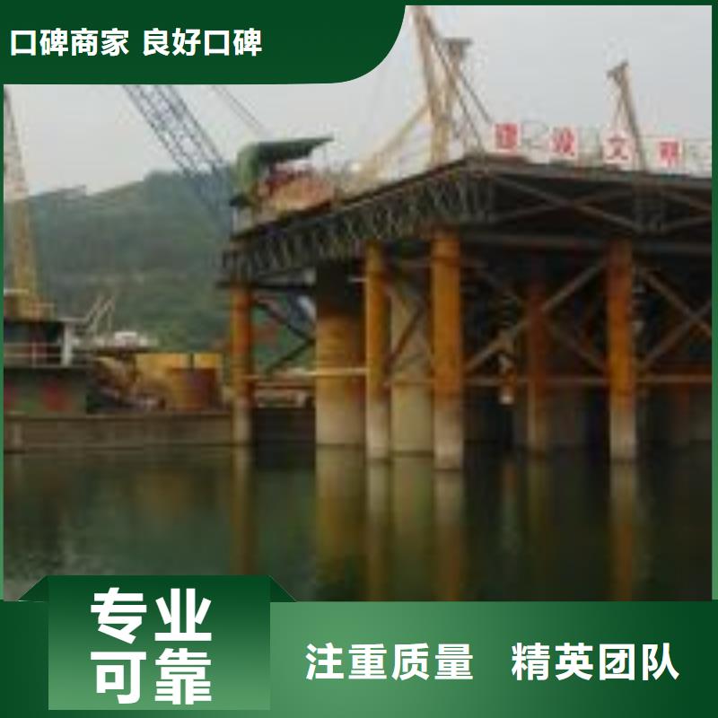 水下探摸公司信息