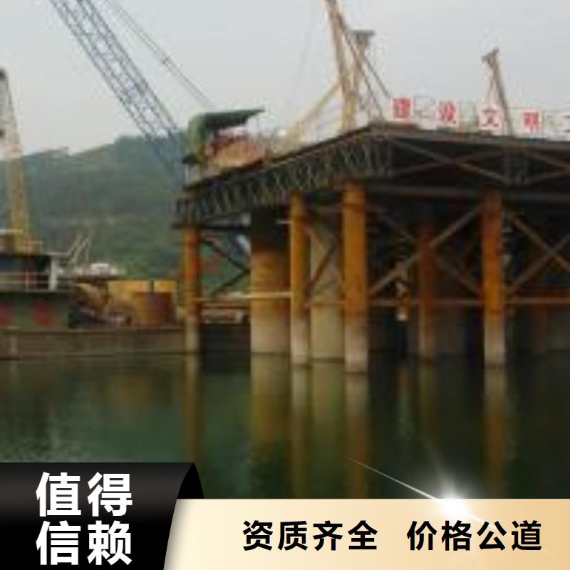 水库电站闸门水下检修公司量大价优