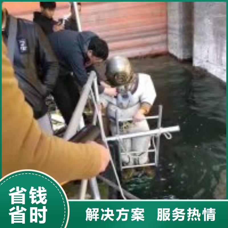 水下救援队-解决各种难题