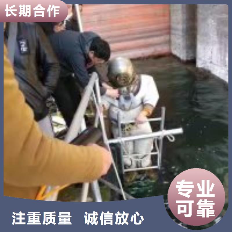 潜水打捞公司【本地施工队】