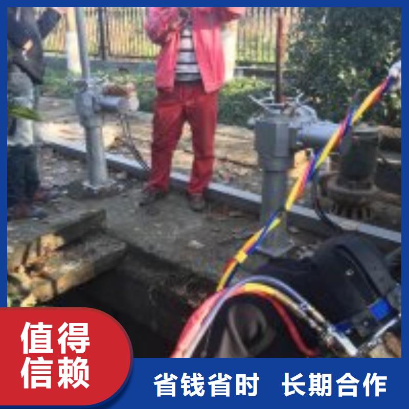 蛙人打捞队-解决各种难题
