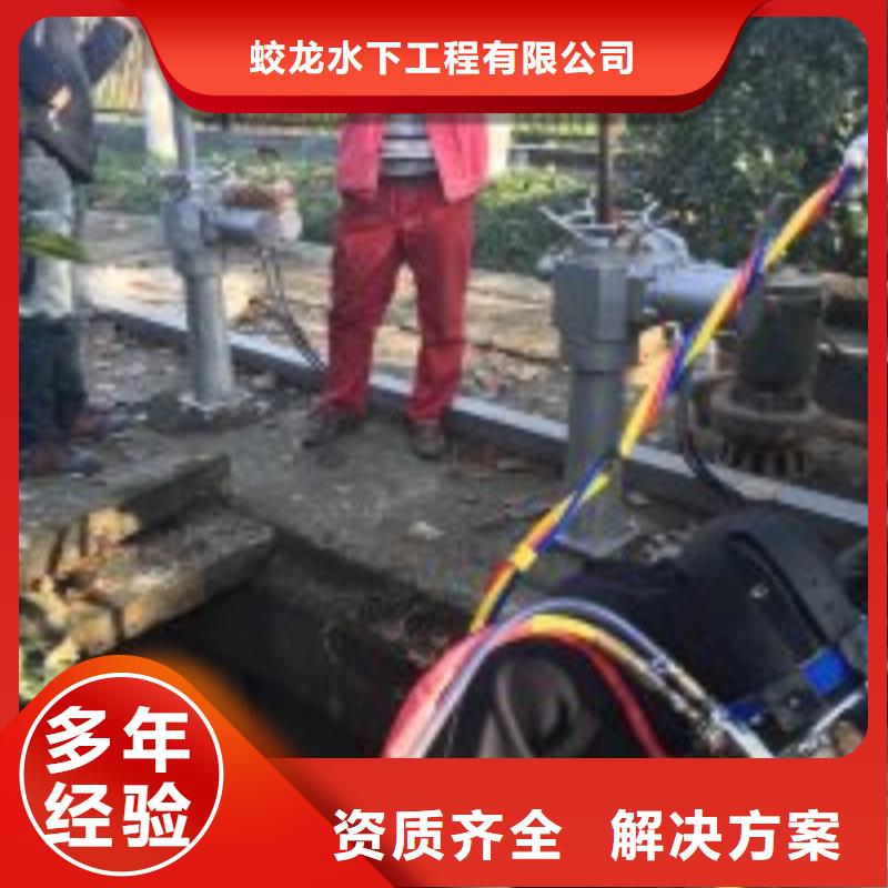品牌的水下作业队伍厂家