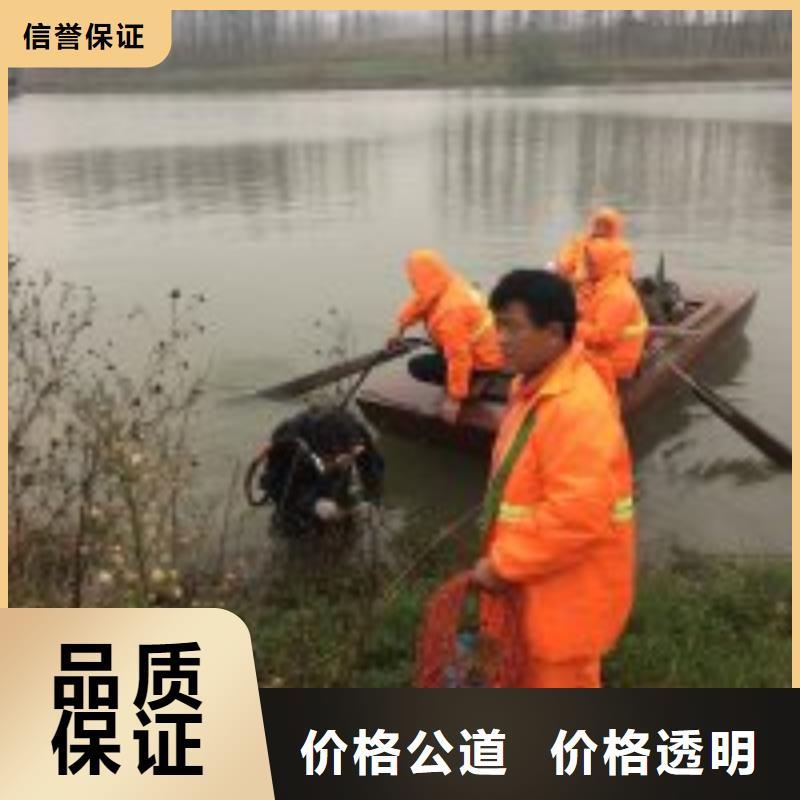 水下电焊焊接固定公司_欢迎咨询