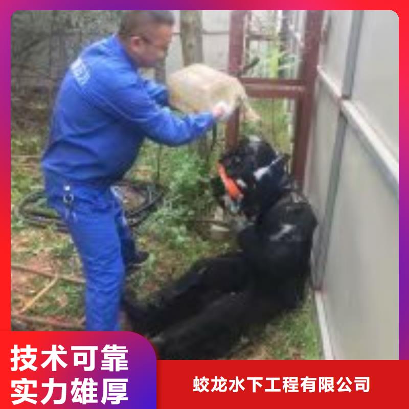 乐东县水下作业公司_专业潜水单位