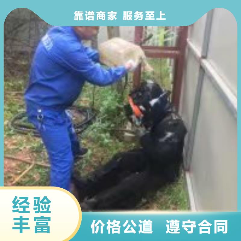 水下拆除公司-解决各种难题