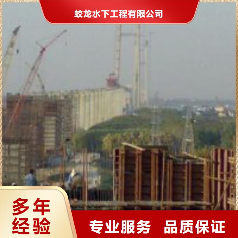 管道堵水墙带水拆除施工-解决各种难题