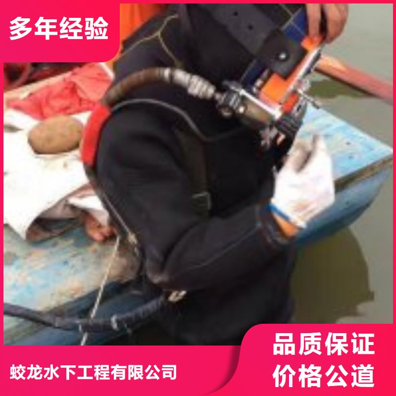 专业水下施工队信息