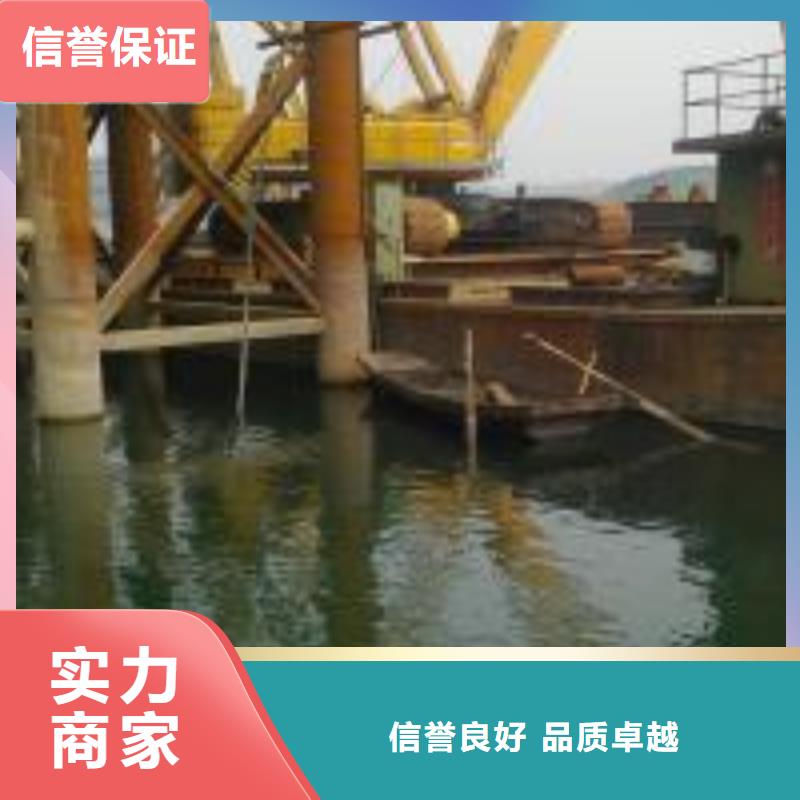 水下工程施工公司-解决各种难题