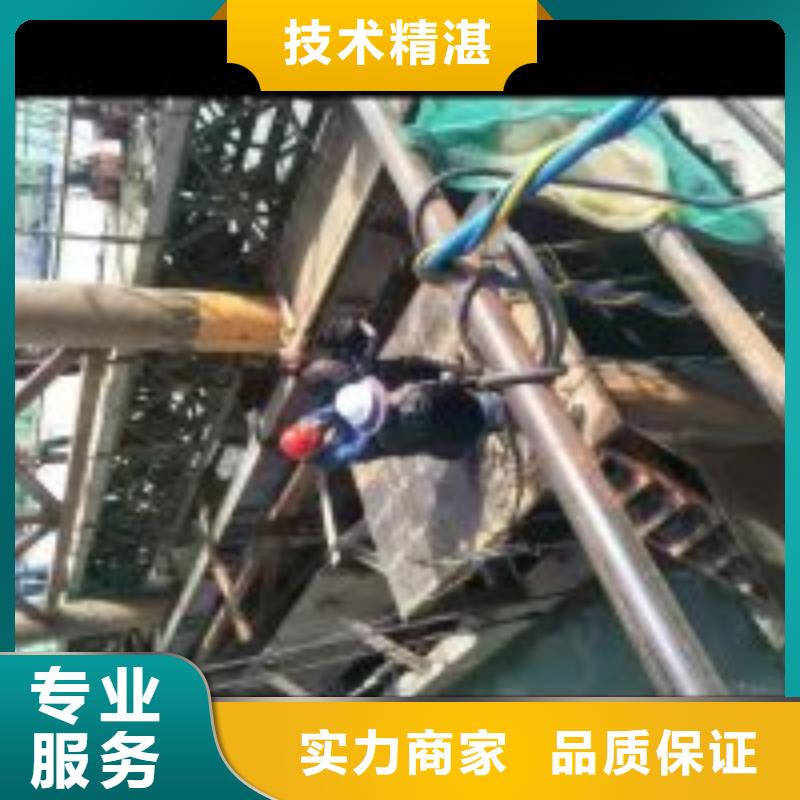 沉井水下封堵堵漏公司信息