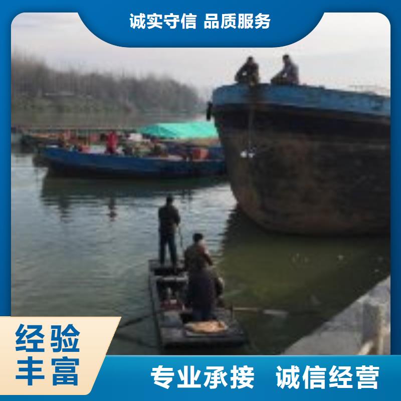 水下堵漏公司_专业潜水单位