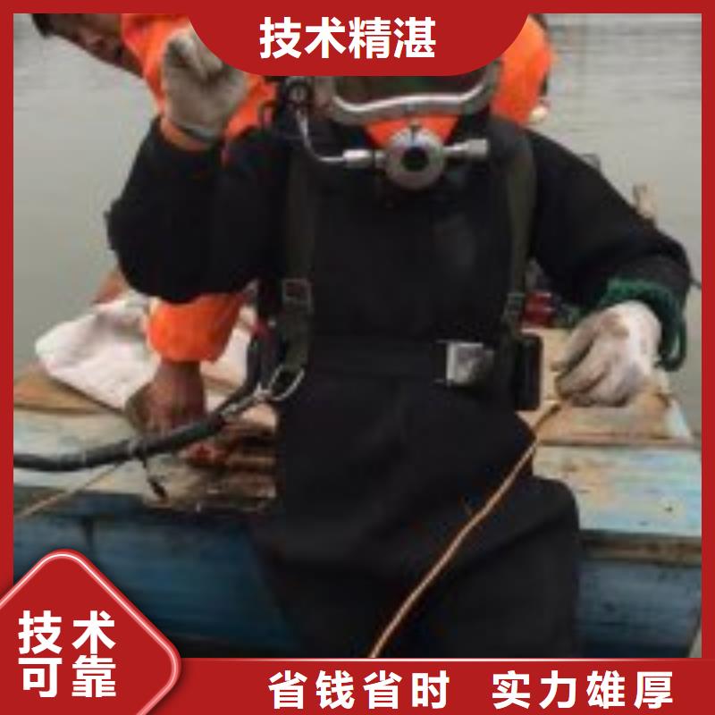 水下摄像录像公司-解决各种难题