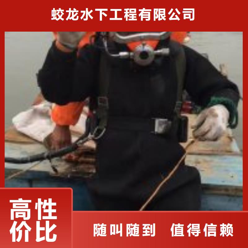 水下摄像录像公司【本地施工队】