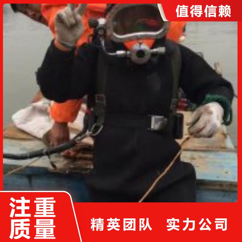 水下拆墙打混泥土施工-解决各种难题
