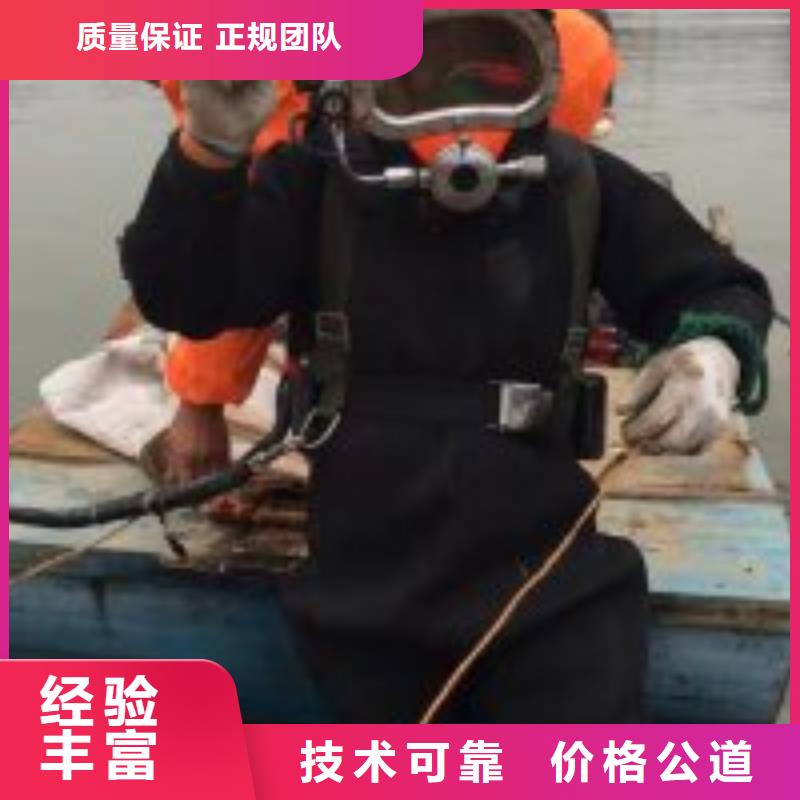 蛙人打捞队欢迎新老客户来电咨询