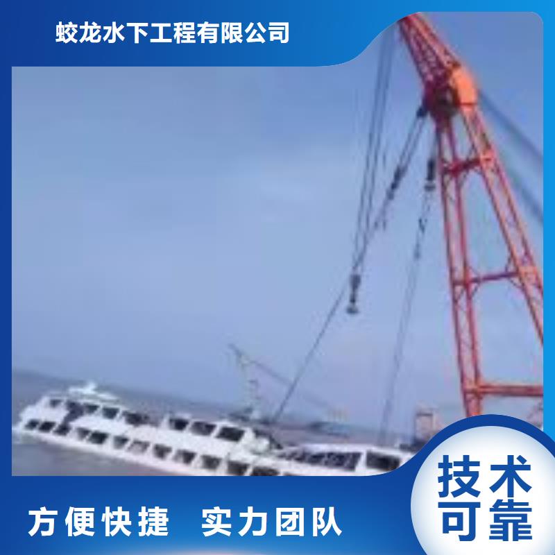 沉管自来水管道水下安装公司信息