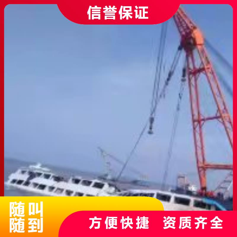 水下拆除管道砖墙施工_专业潜水单位