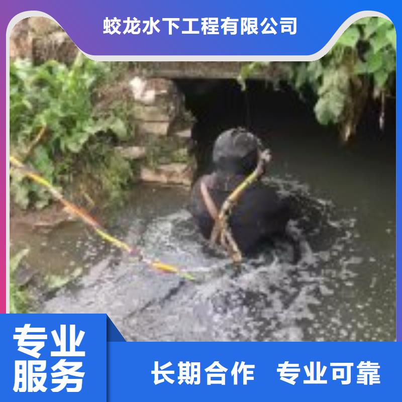 水下打捞队公司_专业潜水单位