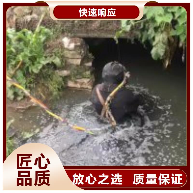 污水管道破损修复公司_专业潜水单位