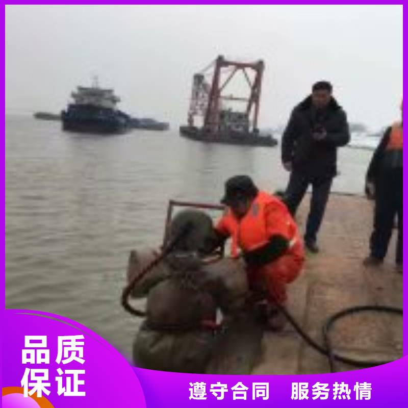 水下打孔打眼植筋施工_欢迎咨询