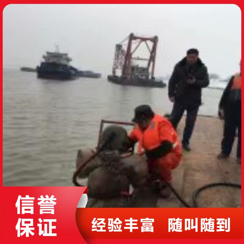 做水下作业队伍的厂家