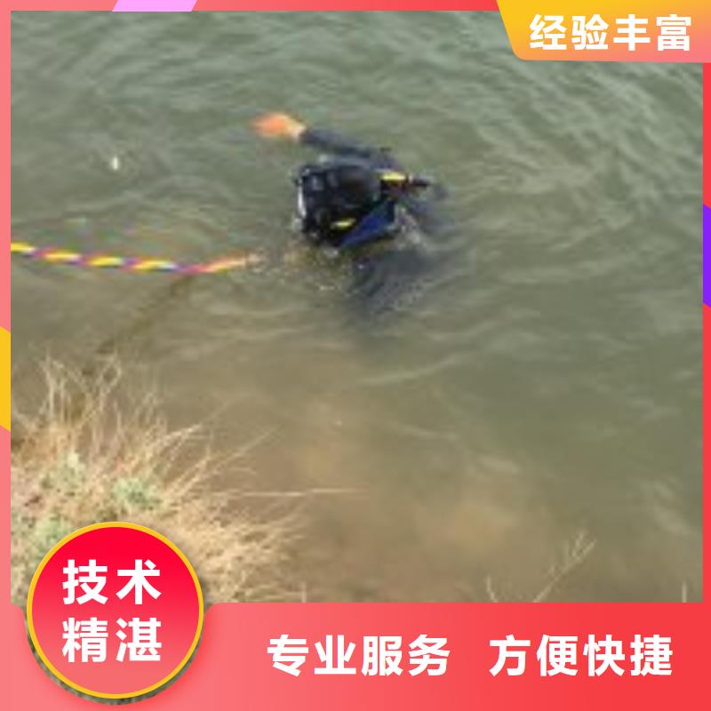 水下打孔打眼植筋施工_欢迎咨询