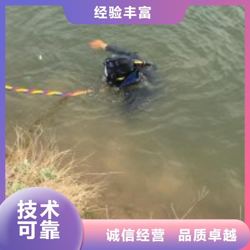 水下打捞队公司【本地施工队】