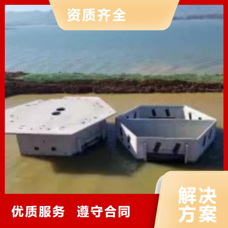 蛙人服务公司-解决各种难题
