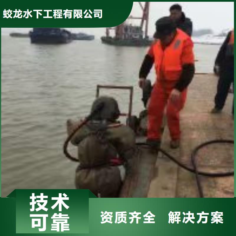 水库电站闸门水下检修公司_专业潜水单位