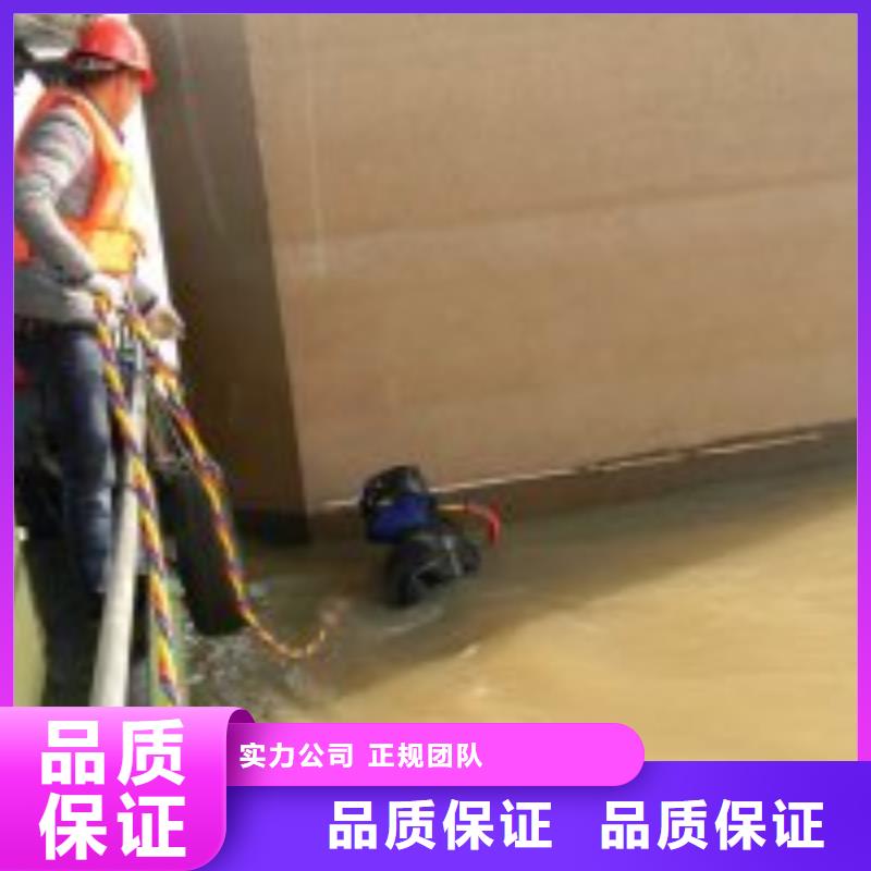 水下堵漏公司_专业潜水单位