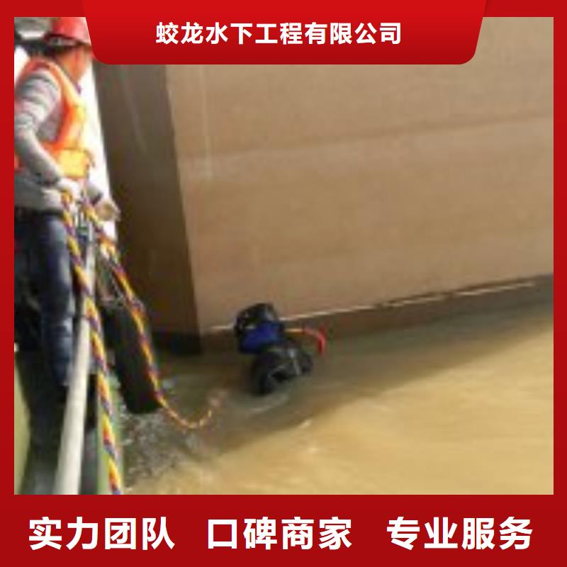 管道蛙人潜水封堵公司-解决各种难题